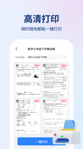 小熊搜题王