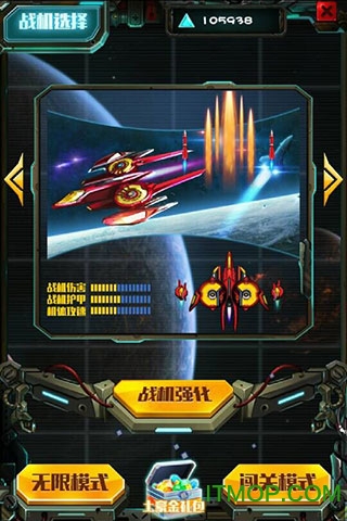 雷电战机2016高清