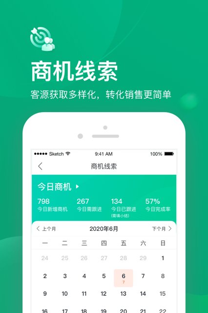 小美帮客app