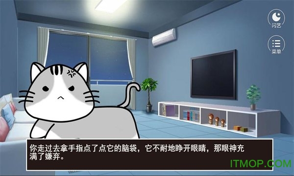 何以解忧唯有喵-闪艺 何以解忧唯有喵-闪艺
