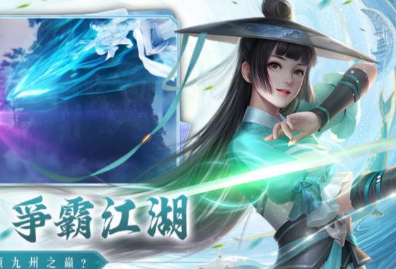 月痕:天之轮