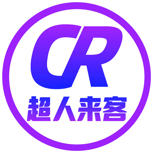 超人来客