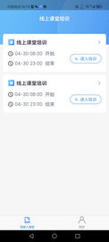 TT学课堂