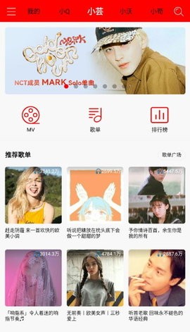轻听 轻听