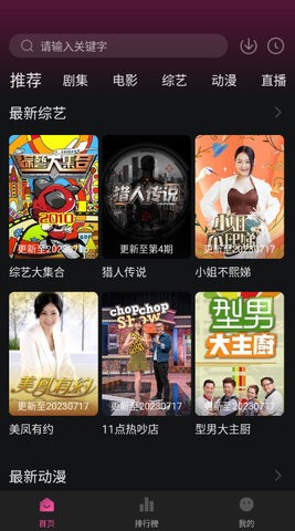 大马猴TV