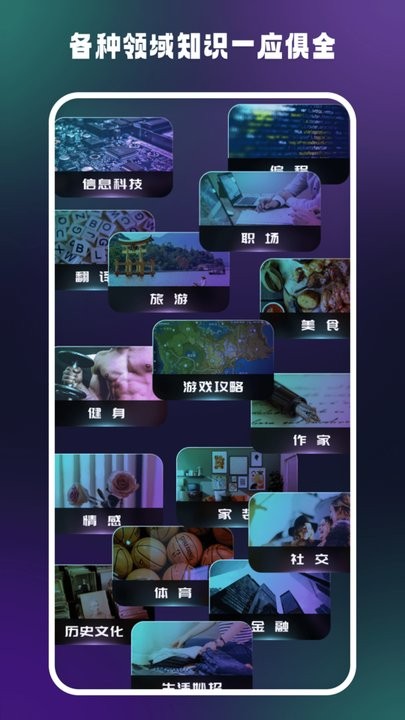 答案大师