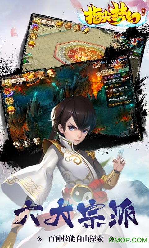 小小魔兽团 小小魔兽团