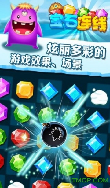 宝石连线最新版 宝石连线最新版