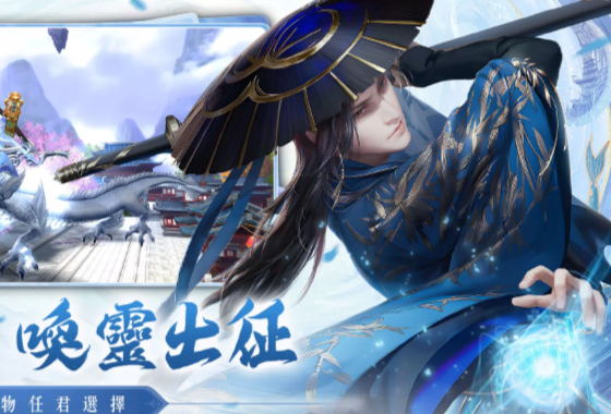 月痕:天之轮
