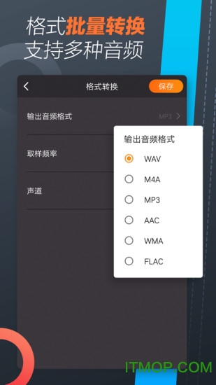 手机铃声制作大师 手机铃声制作大师