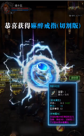 重置版3D传奇