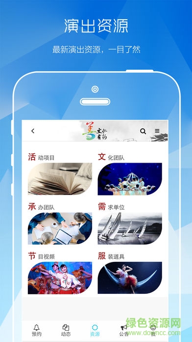 文化有约