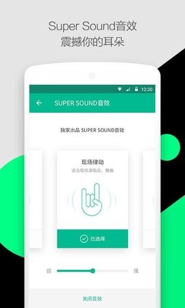 轻听音乐