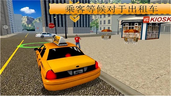 急速赛车
