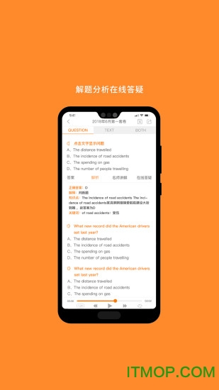 米考试英语六级 米考试英语六级