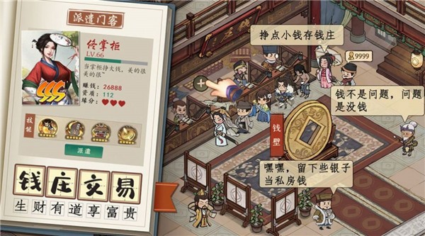 汴梁小店