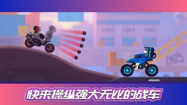 赛车模拟