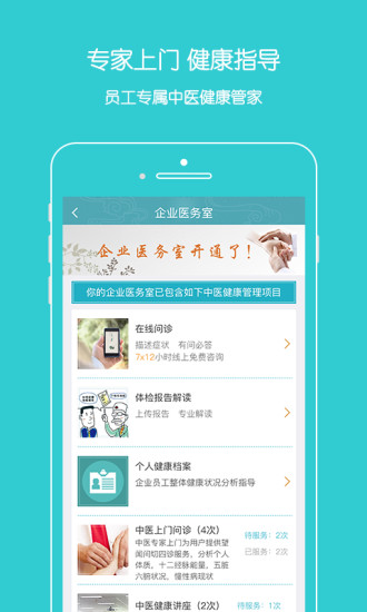上工