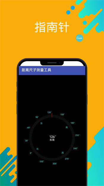 尺子测量工具 尺子测量工具