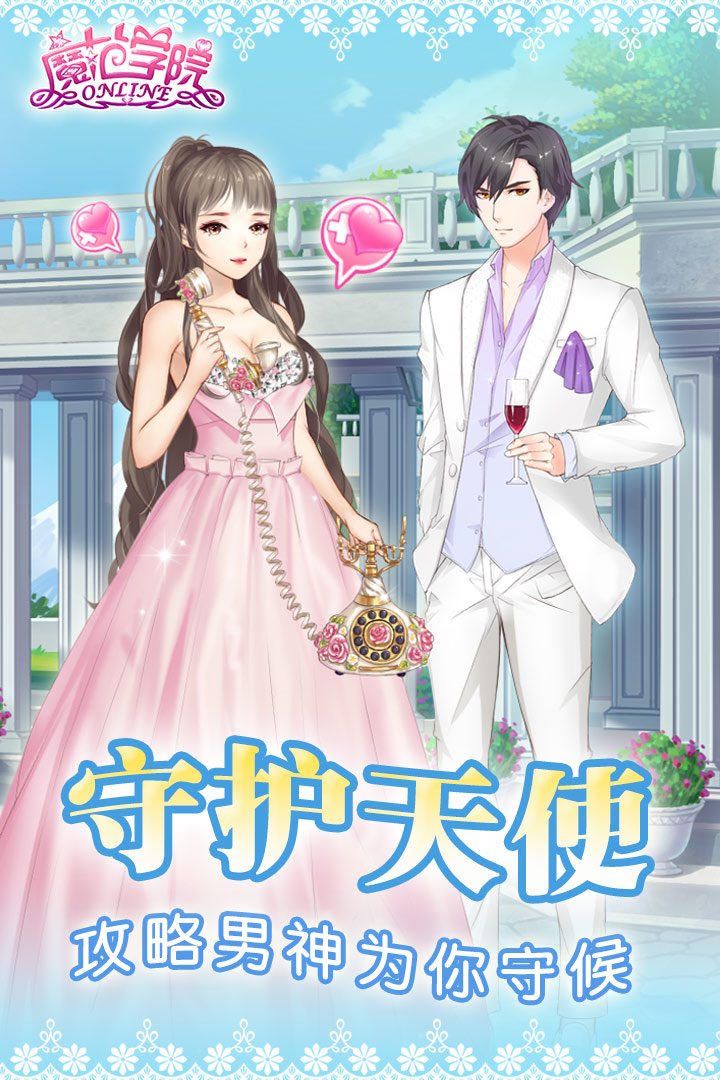 范冰冰魔范学院 范冰冰魔范学院