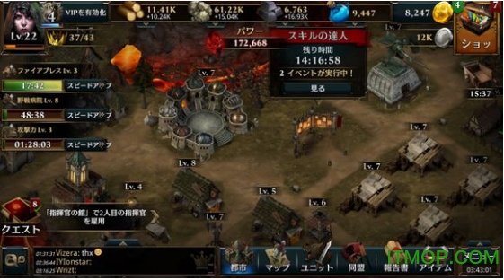 王国征服kc3中文版(Kingdom Conquest )