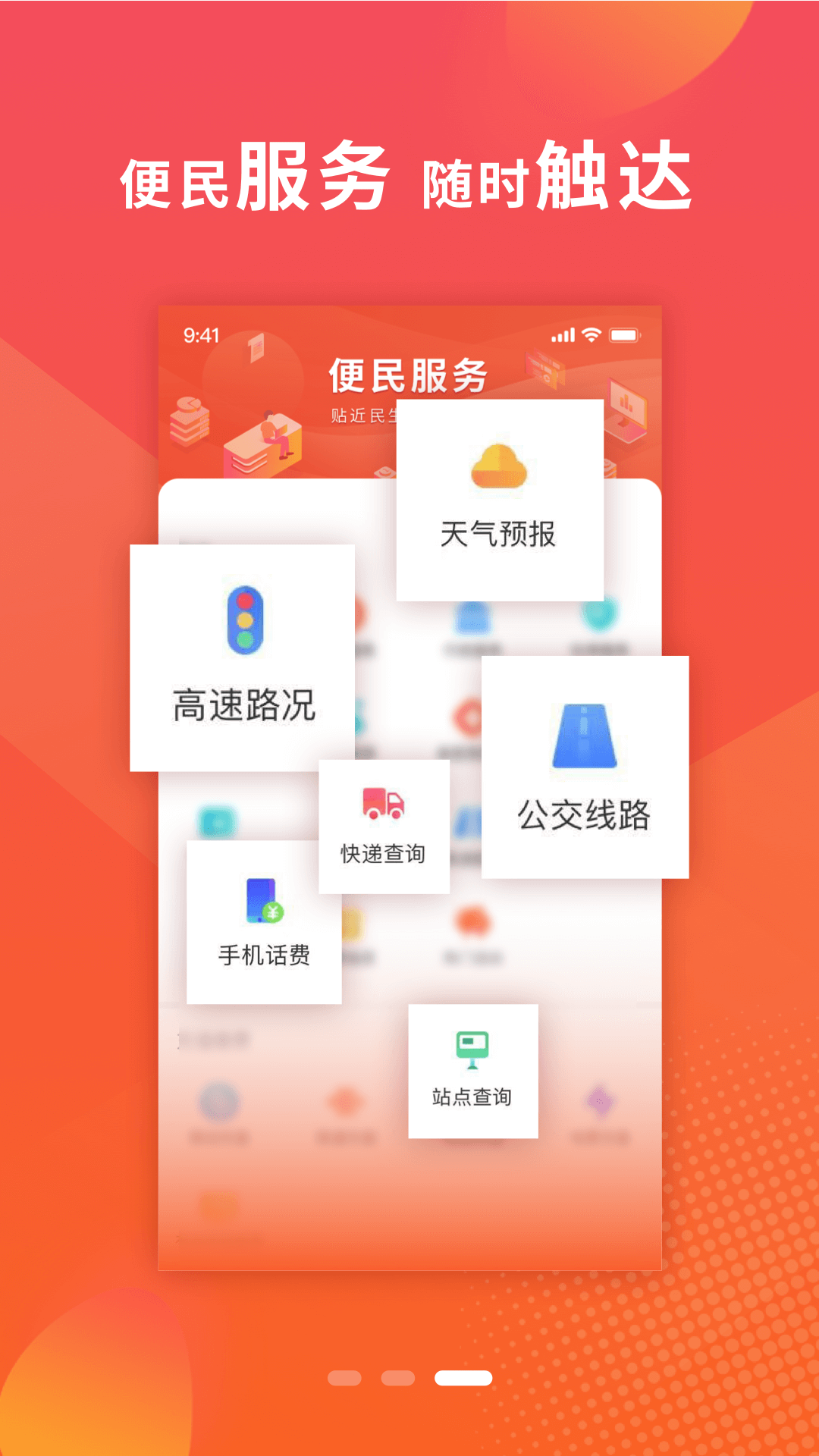 新邢台 新邢台