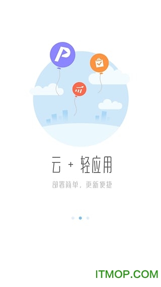 明源云助手 明源云助手