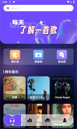 音乐搜索 音乐搜索