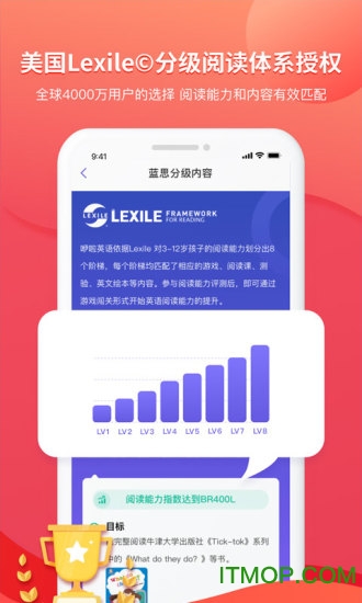 咿啦英语