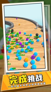 爆爆弹珠 爆爆弹珠