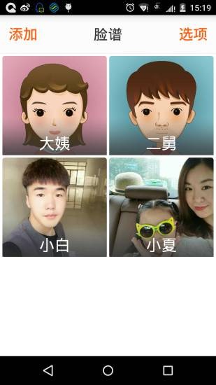 老人桌面app