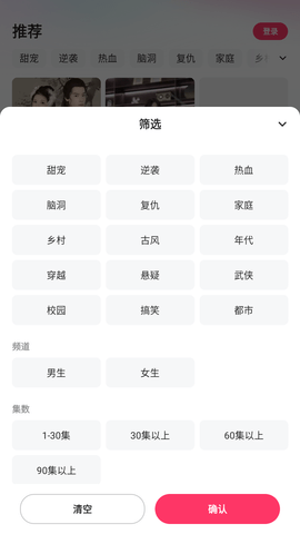 快手短剧安卓版