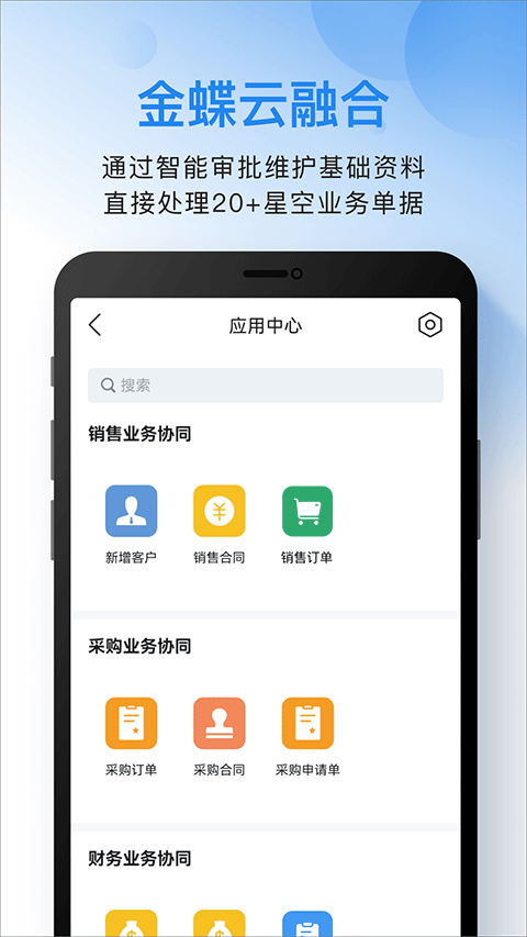 云之家 云之家