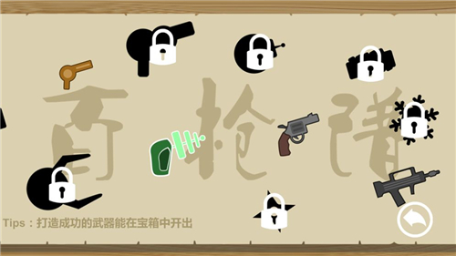 细胞战争2 细胞战争2