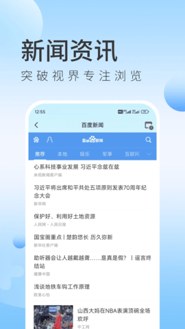GG浏览器