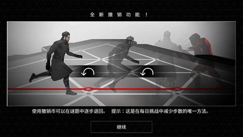 突出重围:出击 突出重围:出击