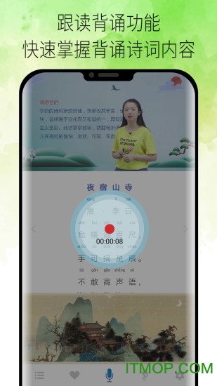 小学古诗词视频大全