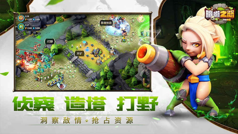 种族争霸 种族争霸
