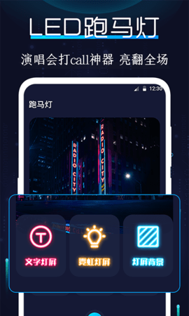 AR指南针app