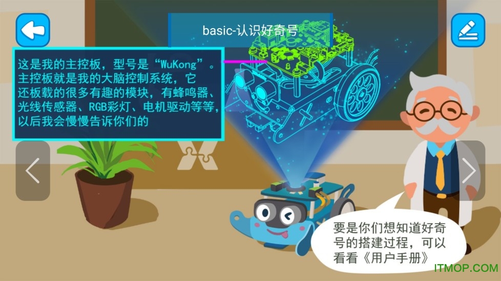 XKit软件