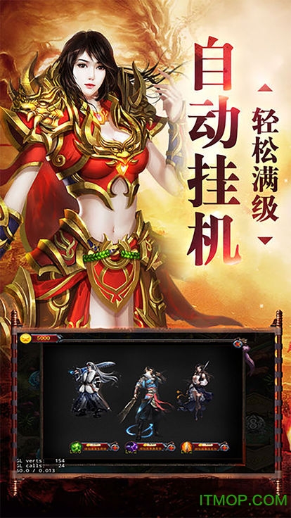 微信广告游戏末日沙城