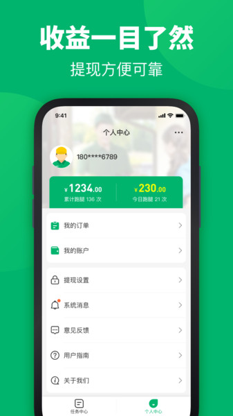 联盟王子骑士