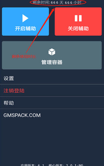 pubg国 际 服 鸡 腿 科 技