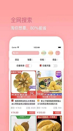 喵喵糖