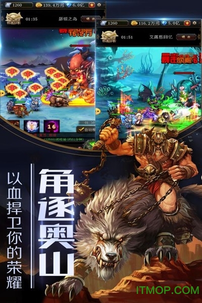 领主争霸：连击契约