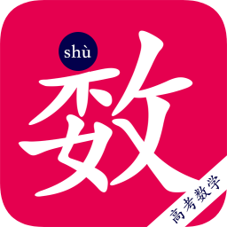 高考数学宝典