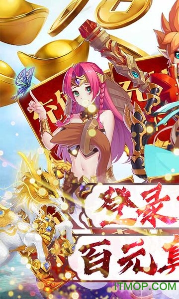 妖游记