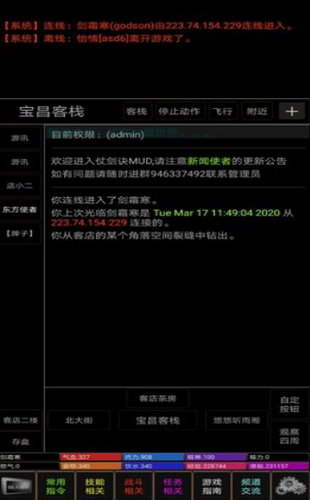 剑霜寒