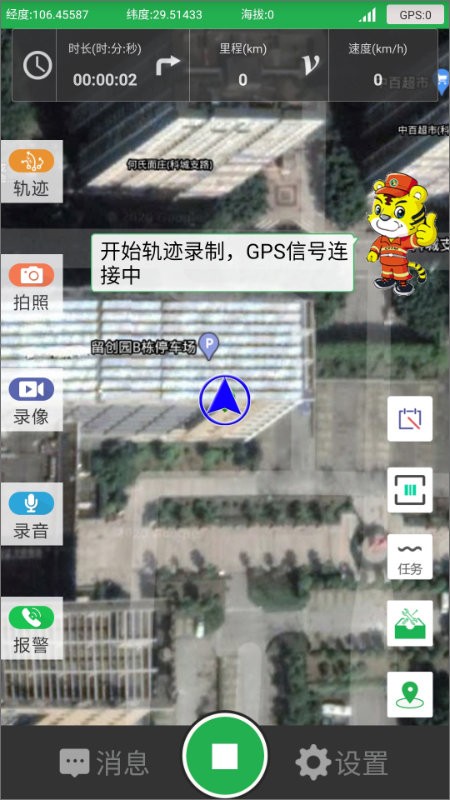 景谷巡护