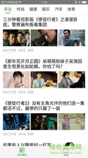 柳州头条